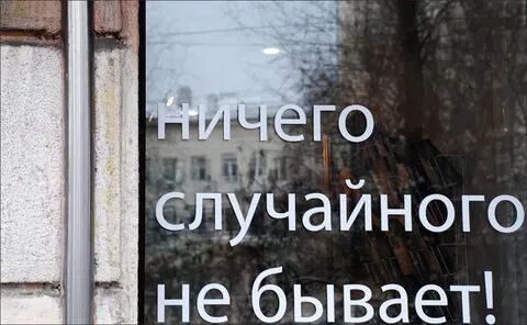 Прося взамен