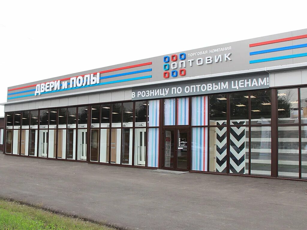 Ростовское шоссе 30/3. Ул российская краснодар. Краснодар - ул. Магазин оптовик краснодар. Оптовик краснодар.