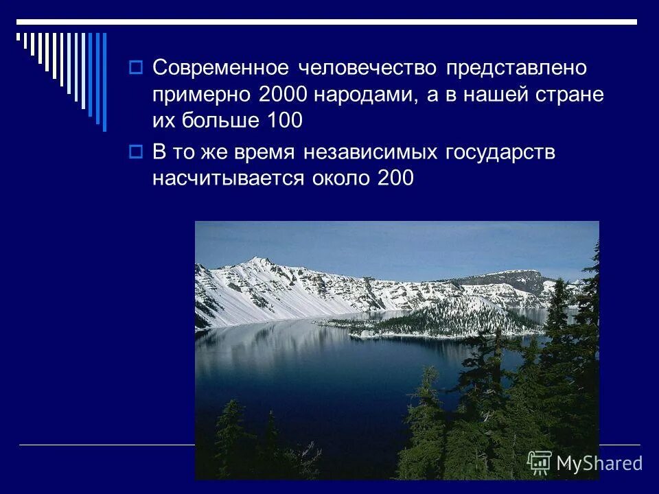 Примерно представляю. Примерно представляю