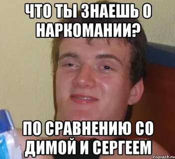 Продолжение сережа