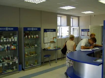 55 отделение почтовой связи