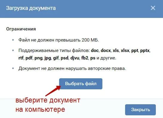 Где выложить программу. Где выложить программу. Где выложить программу. Книга портал сайтостроения. Где размещать сайт.