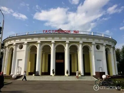 Вднх российская кухня