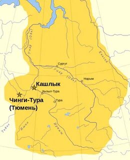 Название столицы сибирского ханства