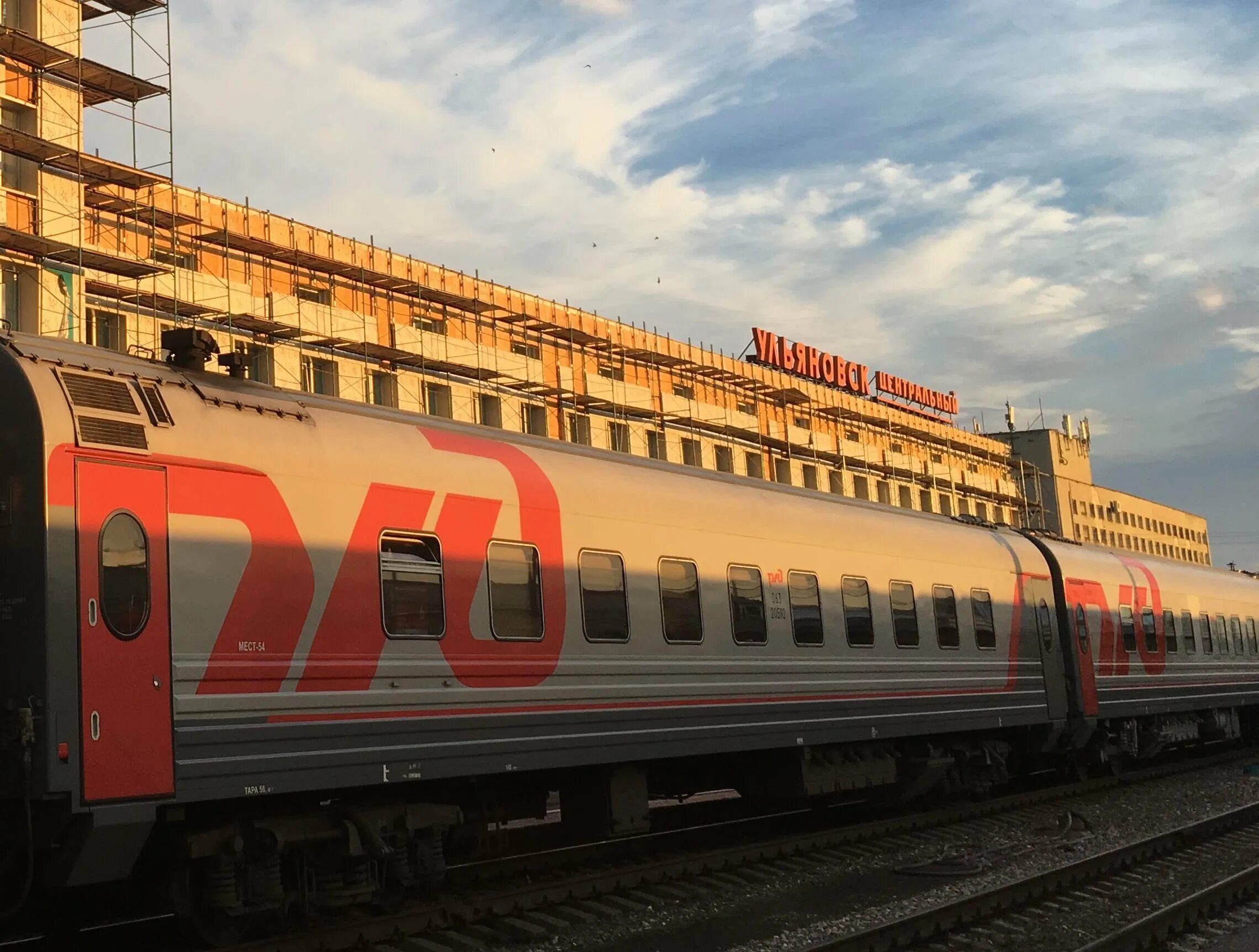 Москва ульяновск поезд едет. РЖД Ульяновск. РЖД Москва Ульяновск. Ульяновск поезд. Фирменный поезд Ульяновск.