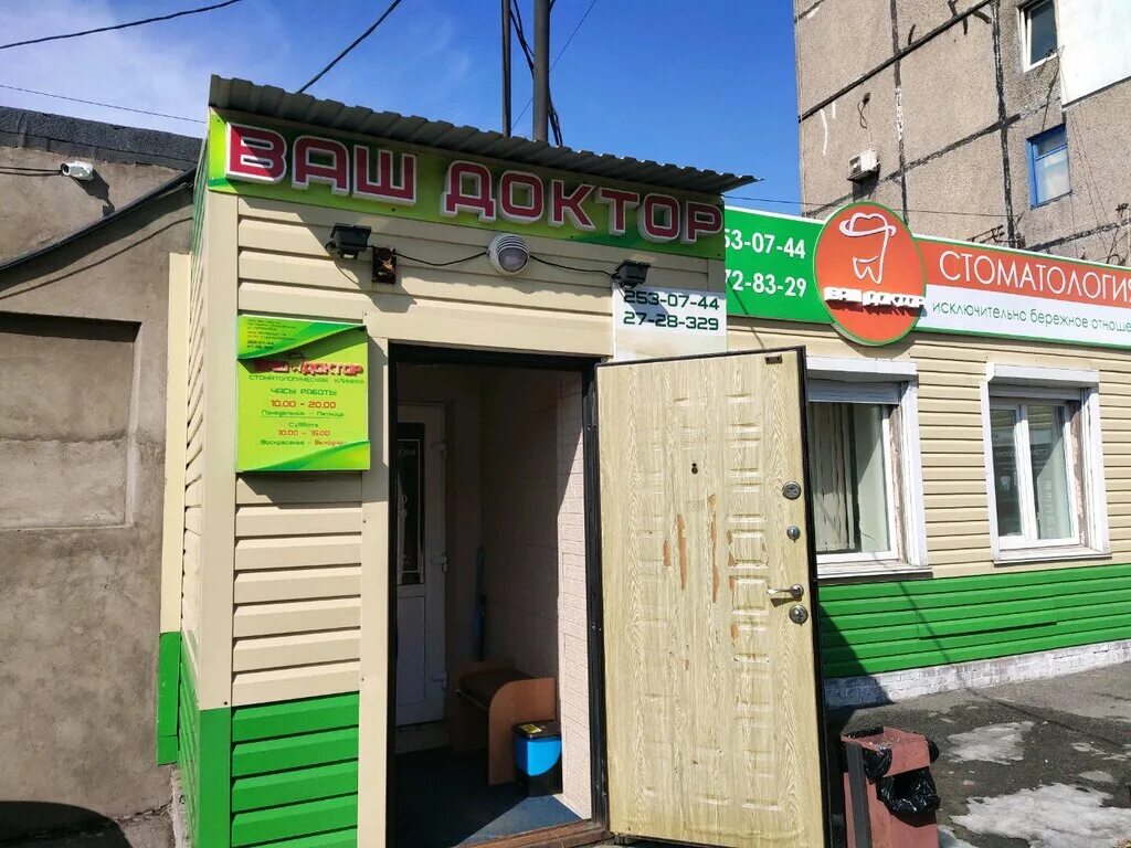 50х50 владивосток. владивосток улица 50 лет влксм. 50х50 владивосток. 50х50 владивосток. снеговая 54 владивосток.