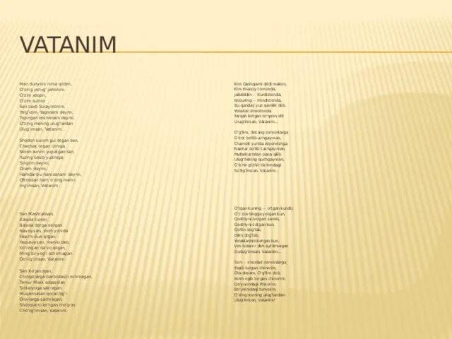 Мухаммад юсуф шери. Muhammad yusuf vatanim. мухаммад юсуф ватаним шери. muhammad yusuf vatanim sheri matni. muhammad yusuf sherlari vatanim sheri.