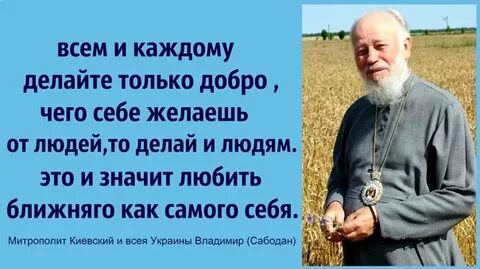 Православная трезвость