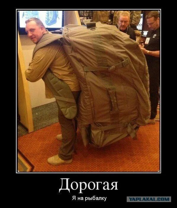 Вещи собирай только не прихвати ничего