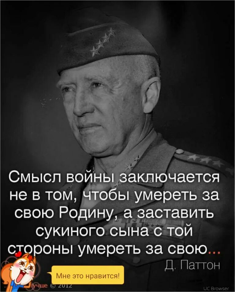 Будем сильнее войны. Цытату о войне. Высказывания о войне. Выражения про войну. Афоризмы про войну.