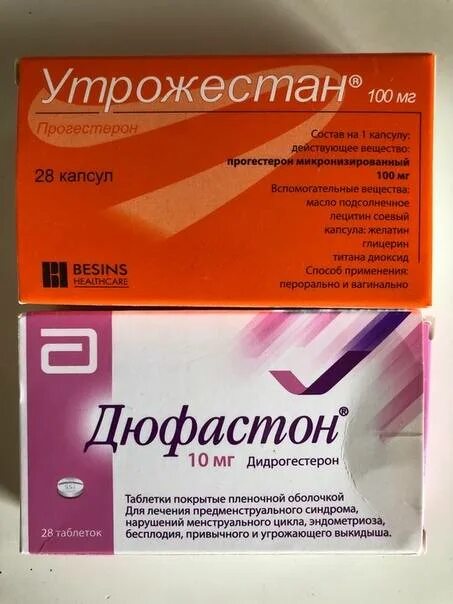 Свечи Вагинальные утрожестан 100мг. Утрожестан капс 100мг n 28. Утрожестан 250 мг. Утрожестан и дюфастон. Зачем назначают утрожестан