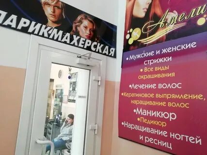 Работа на час хабаровск