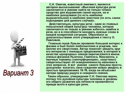 Вопросы лингвисту