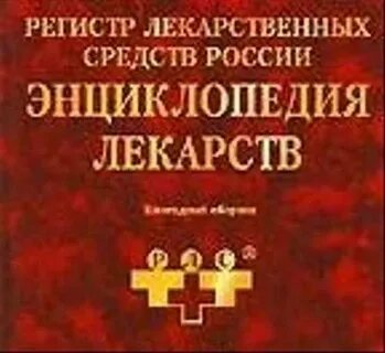 Книга регистра