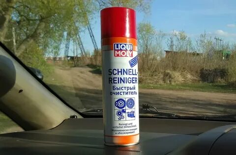 Быстрый очиститель