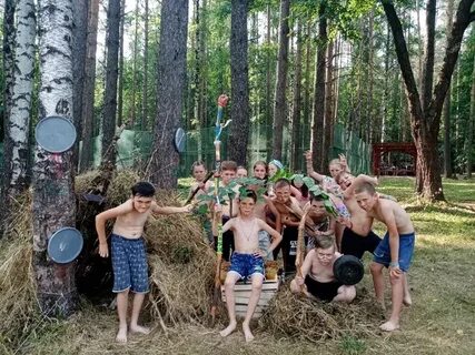 Племя лагерь