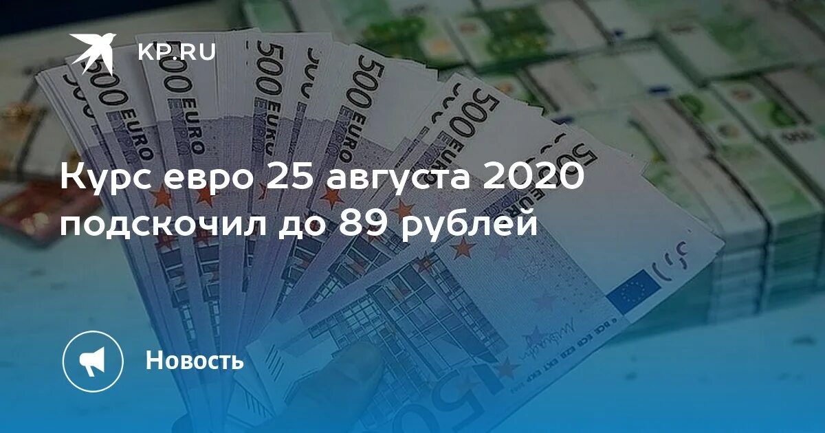 Потери украины. Новолуние в тельце. 23 апреля 2020. Потери украины на сегодня в цифрах. Февраль 2020г.