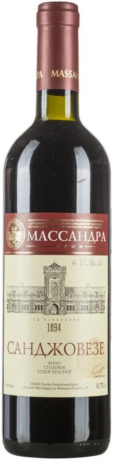 Массандра" провела переоценку коллекционного вина и заработала около 43 млн. " М