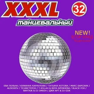 Xxxl video