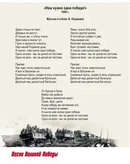 Песня горит и кружится планета