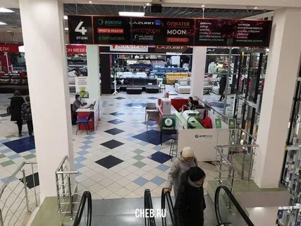 Сц чебоксары