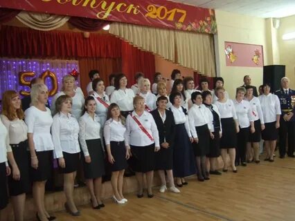 Сош 13 г