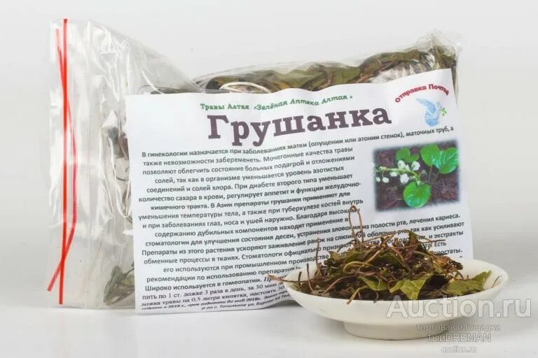 Какую траву пить при эндометриозе