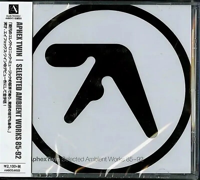 Xtal aphex. Aphex twin selected ambient works 85-92. aphex twin – selected ambient works 85-92 cover. aphex twin selected ambient works. xtal aphex twin.