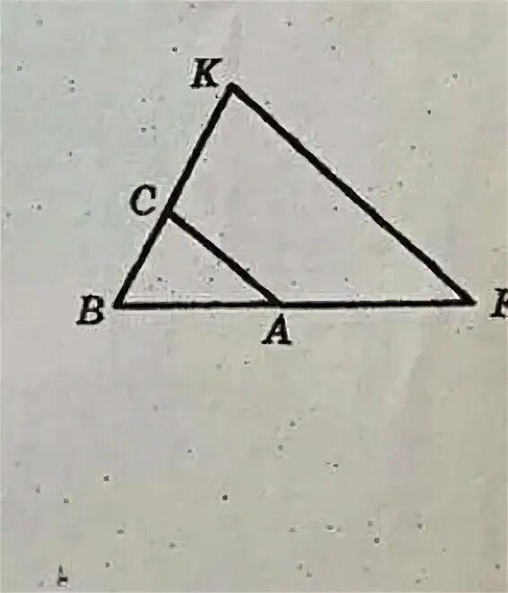 Кф треугольник