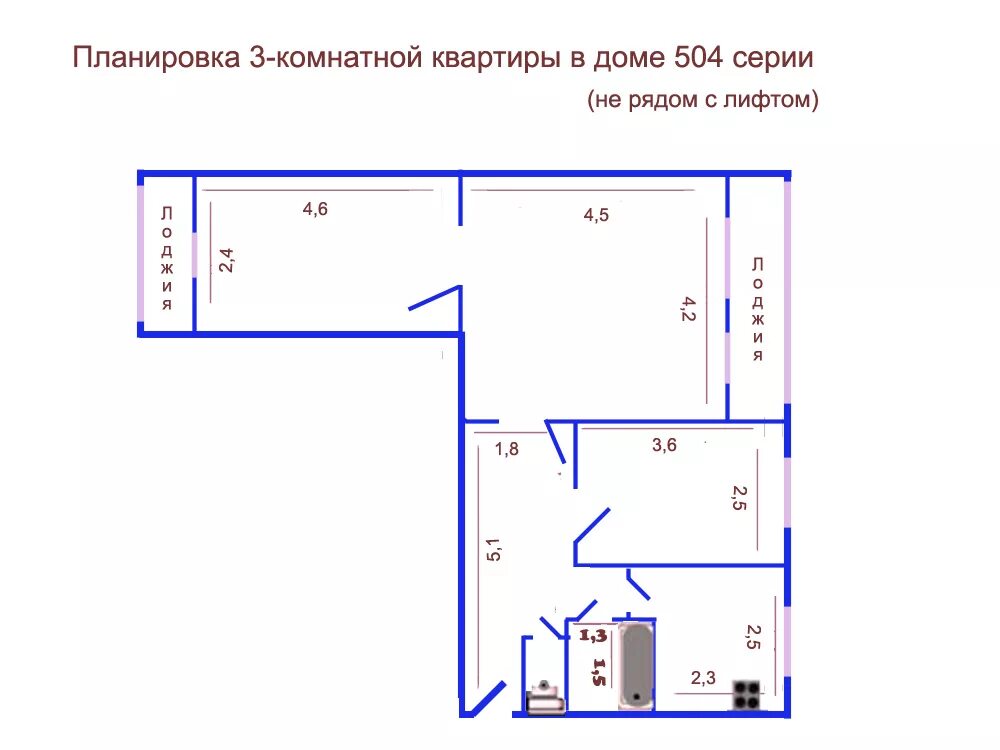 1лг-504д планировка 3 комнатная.