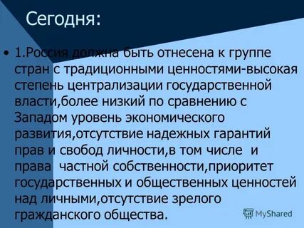 Более низкой по сравнению с