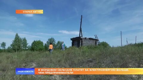 Погода в старом синдрове мордовия на 10