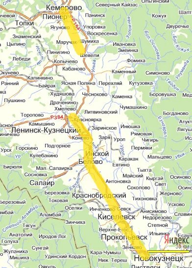 Индекс г ленинск кузнецкий кемеровская область. Трасса кемерово ленинск-кузнецкий карта. Индекс г ленинск кузнецкий кемеровская область. Ленинск-кузнецкий презентация. Город ленинск-кузнецкий.
