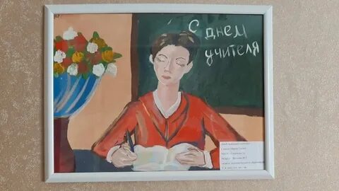 Я вас обожаю учитель на русском читать