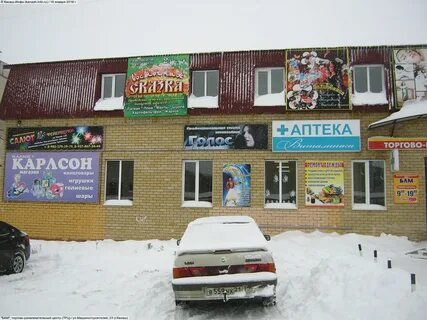 Снять канаше