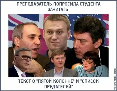 Колонна 5 км