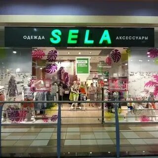 Магазин sela в москве