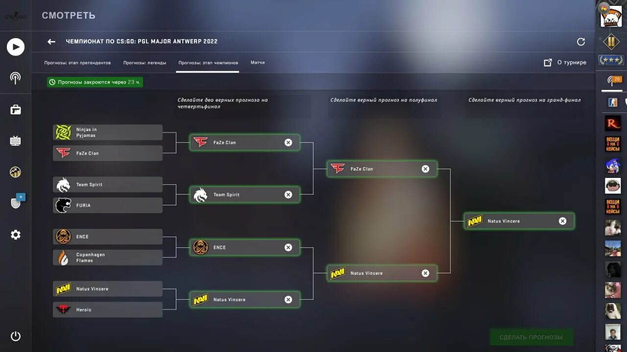 Final major 2024. ПГЛ мажор 2022. Сетка МАЖОРА 2022. Сетка МАЖОРА 2022 КС го. Таблица МАЖОРА 2022.