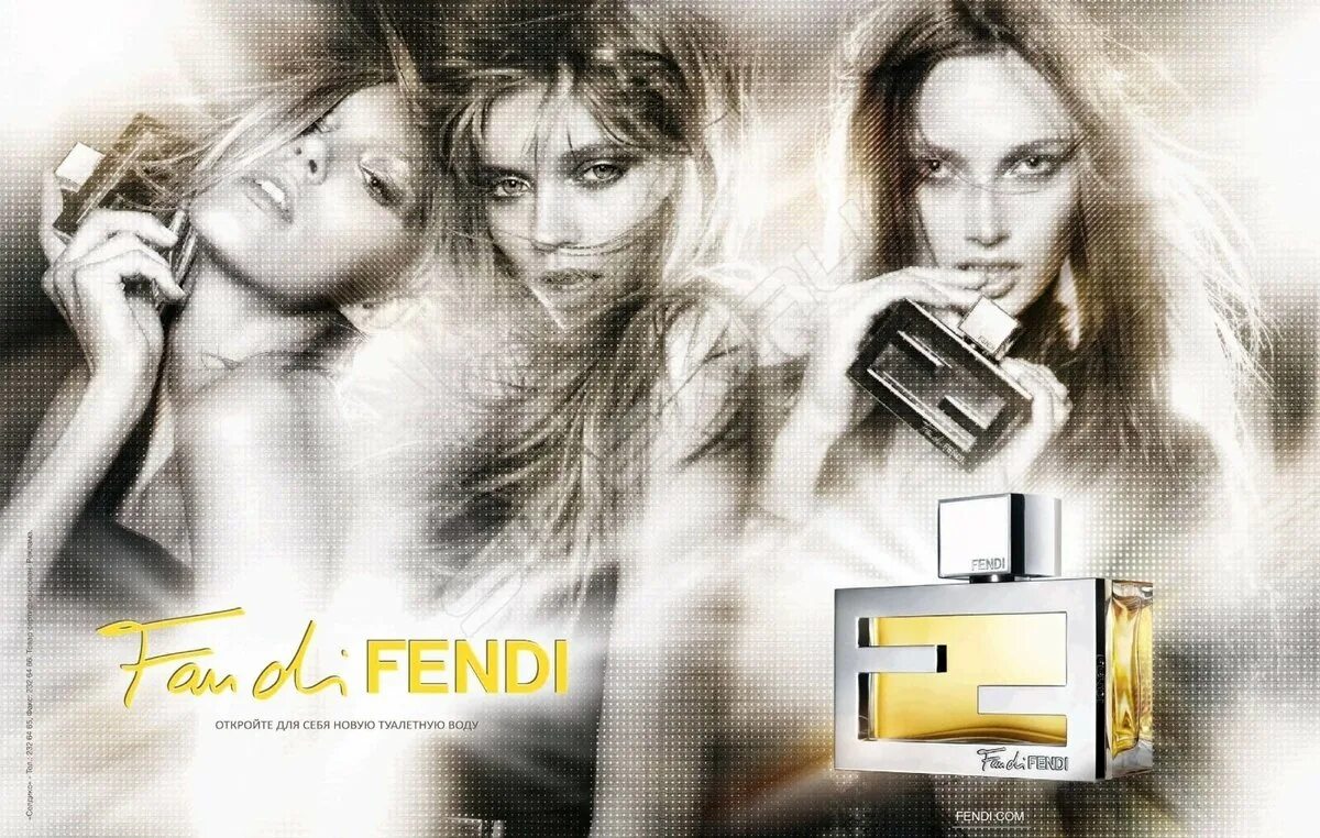 Fan di. Реклама парфюма. Фенди реклама духов. Fendi аромат. Fan di Fendi плакат.