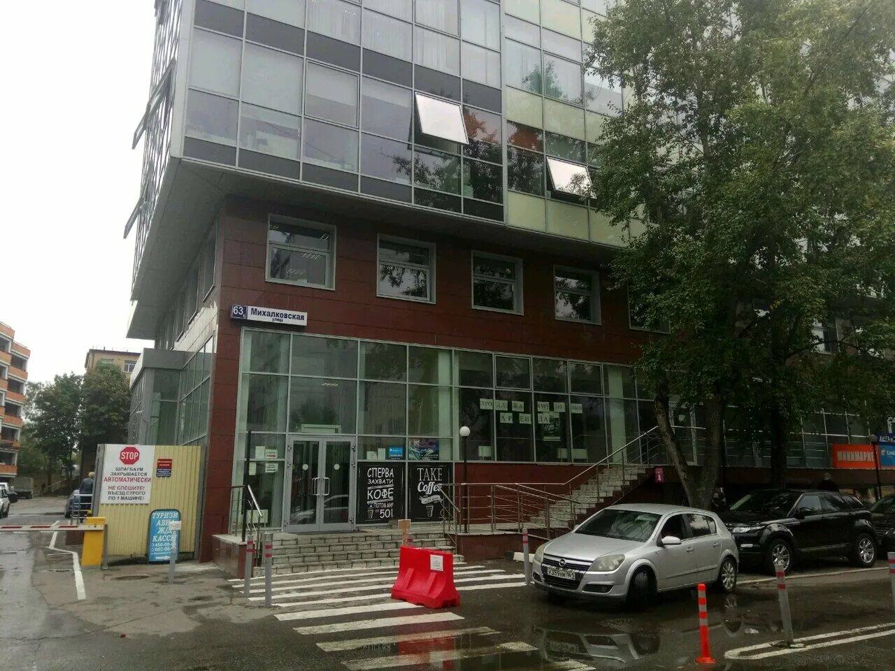 москва, ул. михалковская улица, 2 пожар. михалковская, д 63. михалковская улица 63б стр. 1.