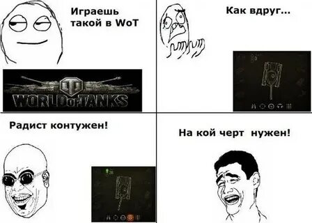 Я не такой а вот такой