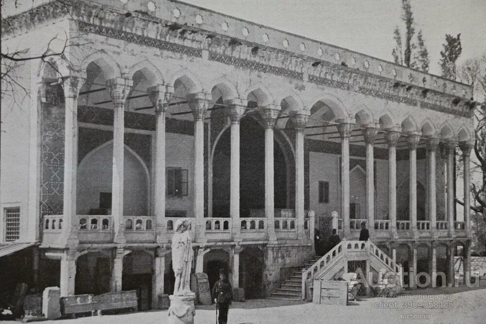 Дворец слез. Эски сарай Стамбул старый дворец. Фото дворца слез. Сарай дворец Арена. Фото старого дворца спорта.