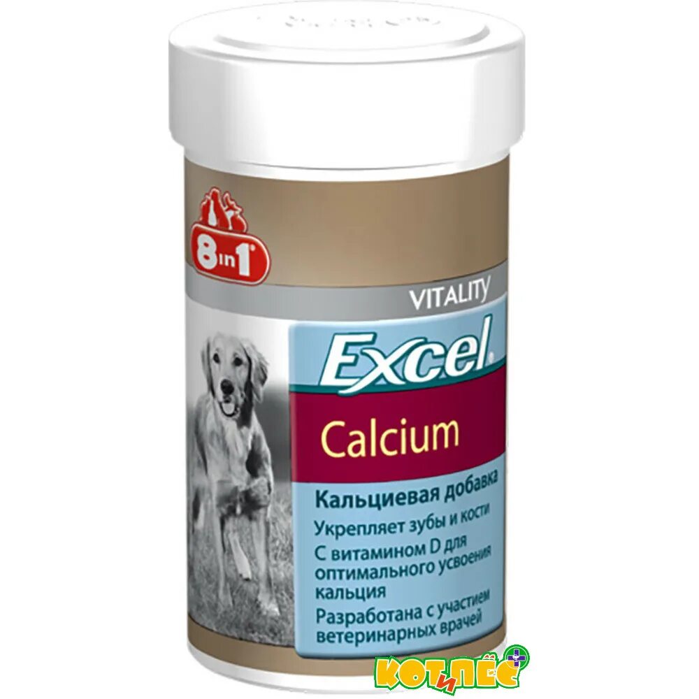 Витамины excel 8 in 1 для щенков. Витамины бреверс 8 в 1 для кошек. Таблетки для собак excel deter. 8in1 эксель мультивитамины для взрослых собак 250 мл. Эксель мультивитамины для взрослых собак.