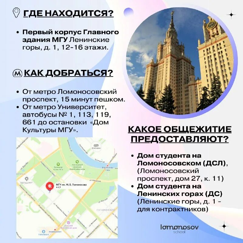 расписание мехмат мгу 2023. расписание мгу. расписание мехмат мгу 2023. расписание мехмат мгу 2023. расписание мехмат мгу 2023.