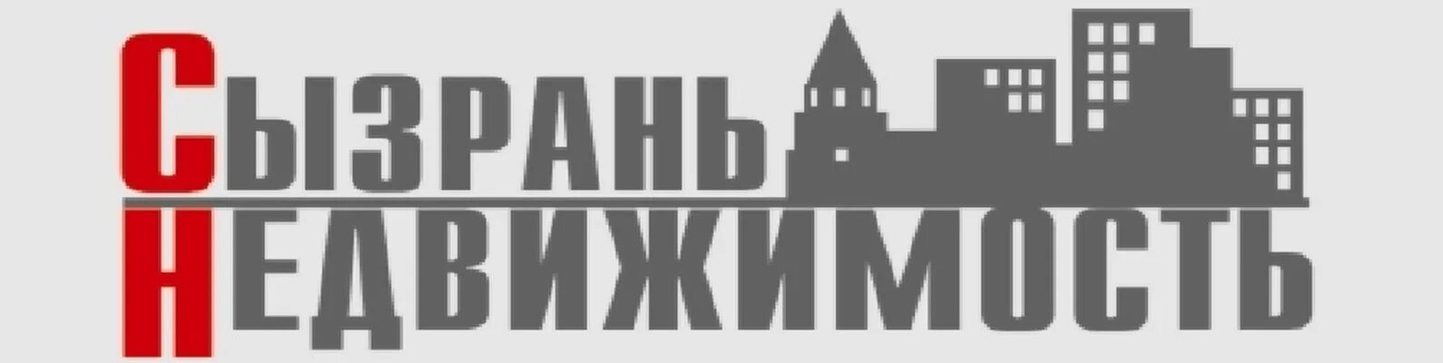 Агентство недвижимости сызрань. Доступное жильё агентство сызрань. Доступное жильё агентство сызрань. Кошкин дом сызрань ерамасова телефон. Ооо "агентство недвижимости "ключ".