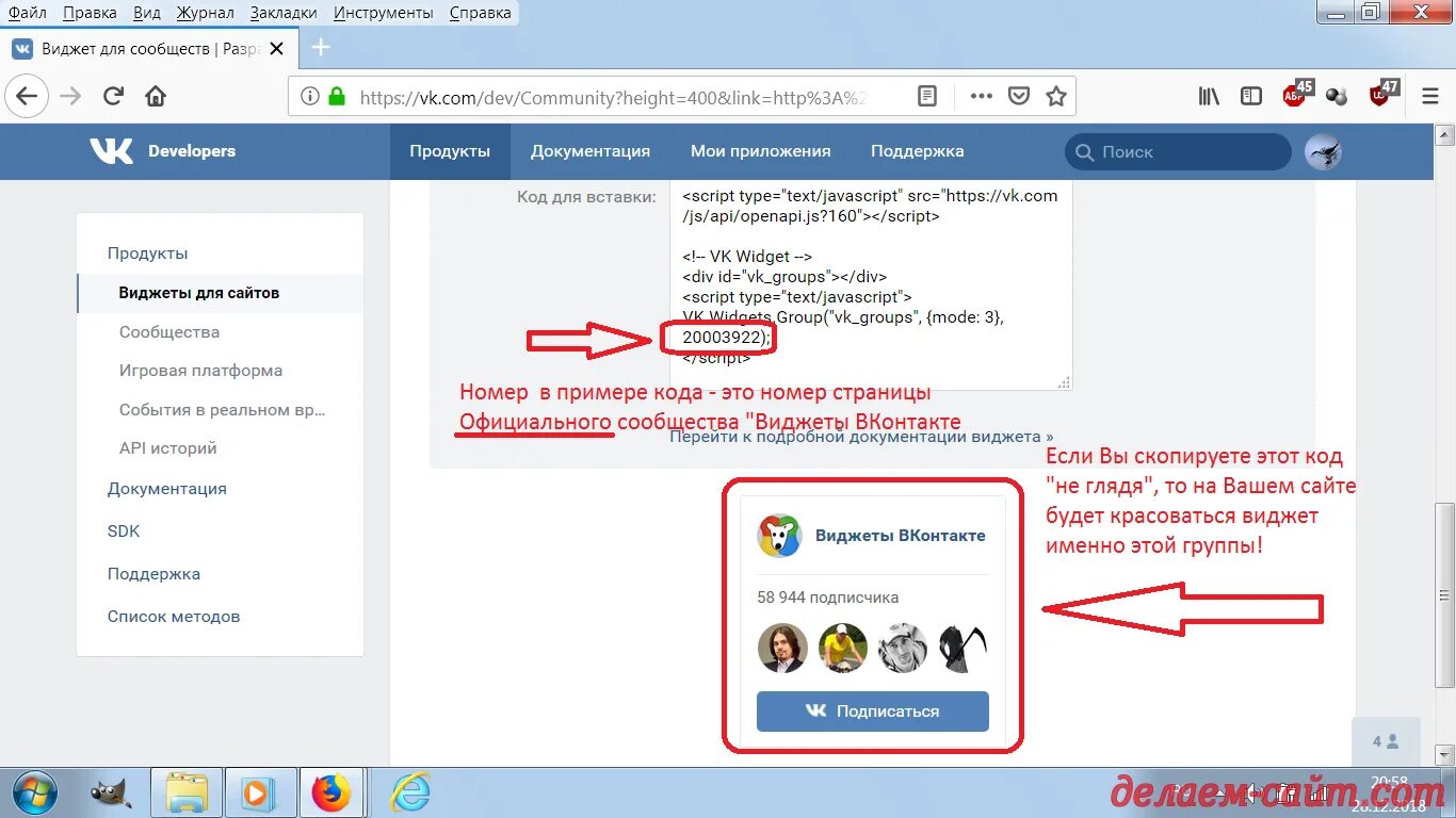 Как изменить картинку группы