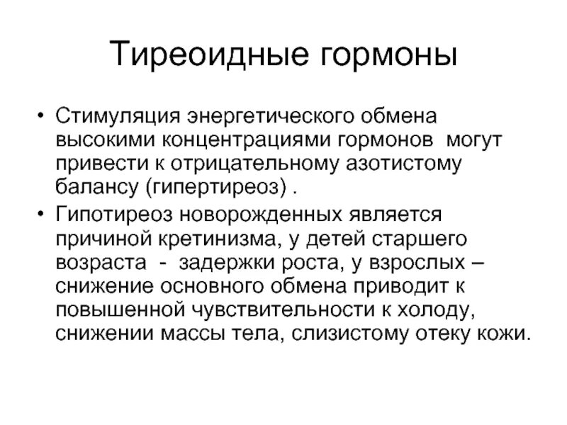Укол в живот для овуляции. Гормональная стимуляция препараты. Уколы для стимуляции. Схема экстракорпорального оплодотворения. Схема стимуляции овуляции.