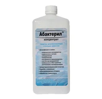 Дезинфицирующий средство эффект