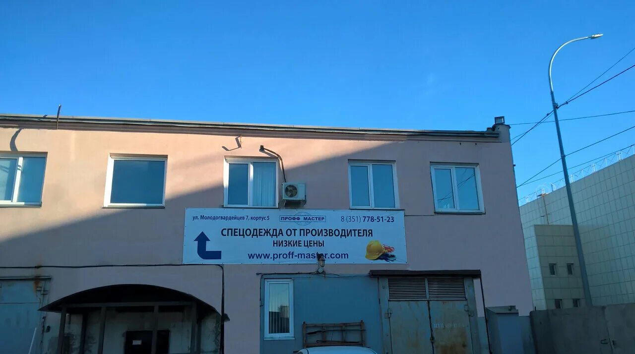 автостоп челябинск. ул молодогвардейцев 7 челябинск. магазины бытовой техники в челябинске. молодогвардейцев 7 к 1 автосервис в челябинске. молодогвардейцев 7.