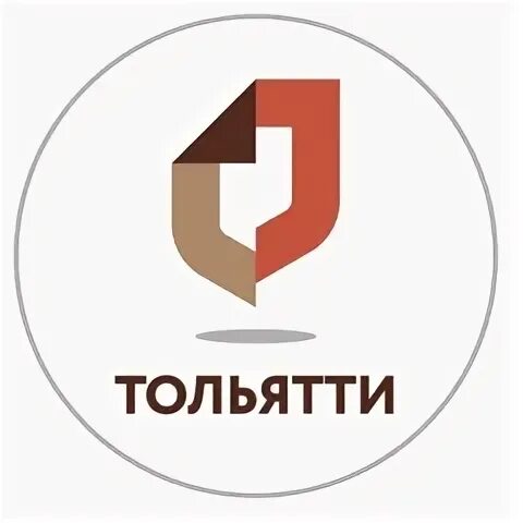 Работа мфц тольятти
